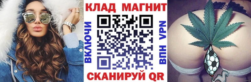 Купить наркотики Кедровый Марихуана Cocaine Амфетамин Меф мяу мяу Гашиш