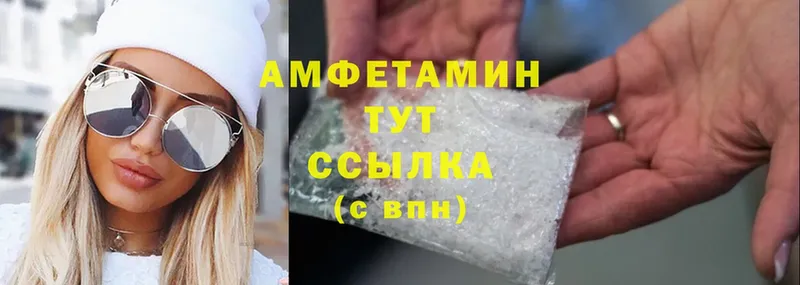 гидра вход  Кедровый  Amphetamine VHQ  дарнет шоп 