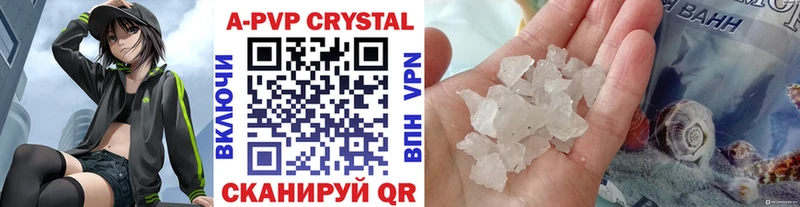 darknet какой сайт Кедровый APVP Соль