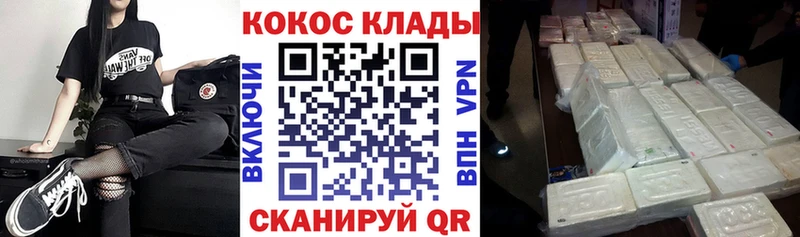 COCAIN Перу  Кедровый 