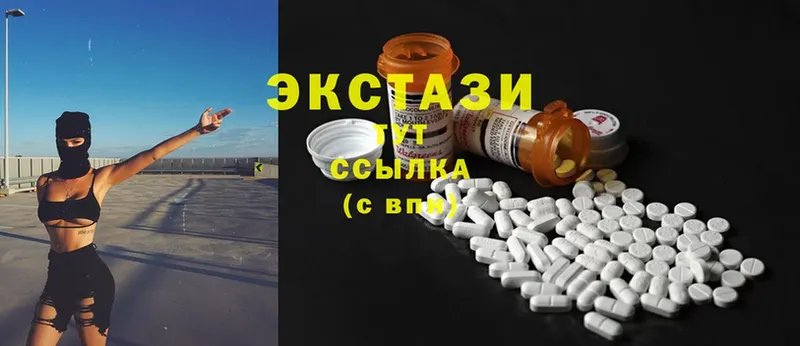 Ecstasy 280мг  Кедровый 