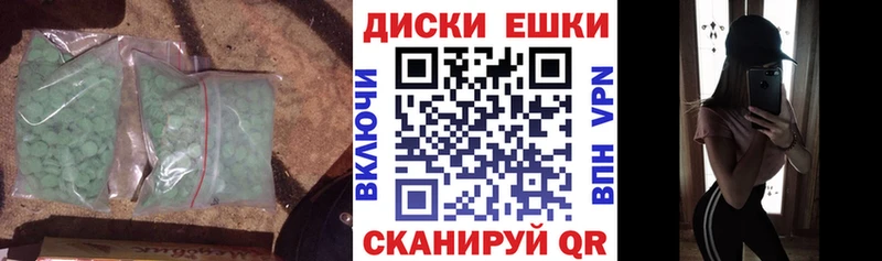 нарко площадка официальный сайт  кракен вход  Кедровый  Ecstasy таблы 