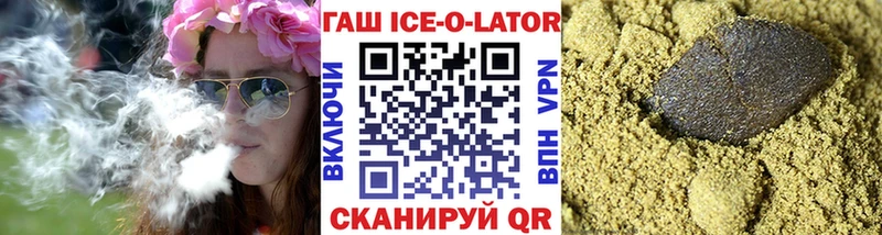 ГАШ hashish  закладки  Кедровый 