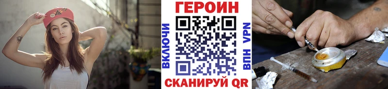 блэк спрут ONION  Кедровый  ГЕРОИН VHQ 