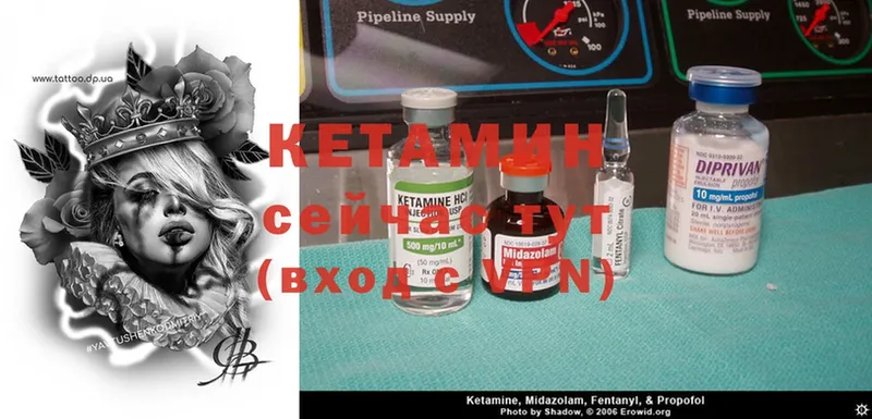 закладка  Кедровый  Кетамин ketamine 