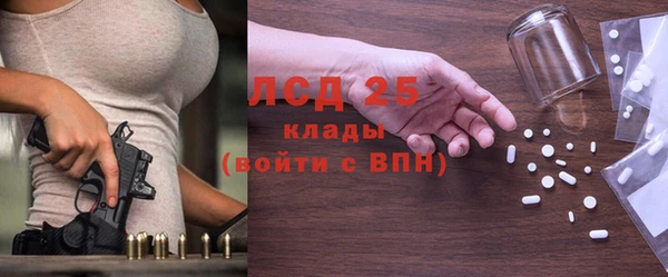кокаин VHQ Бежецк