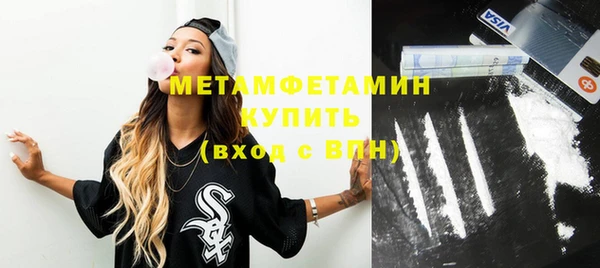 MDMA Новодвинск