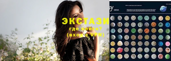 MDMA Новодвинск