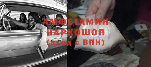 spice Нефтекумск