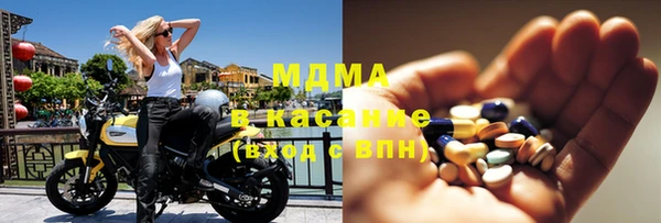 spice Нефтекумск