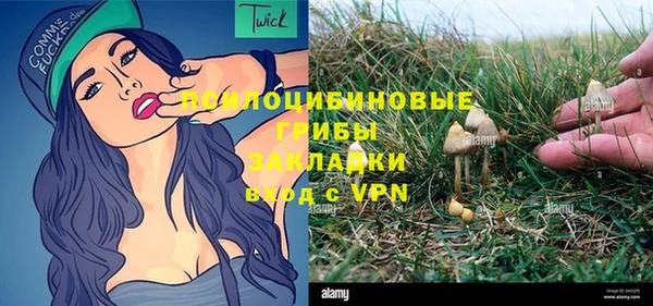 spice Нефтекумск