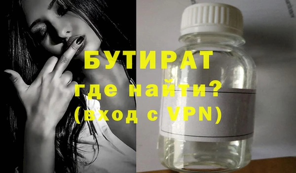 spice Нефтекумск