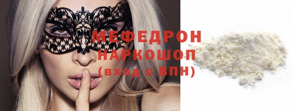 альфа пвп Белая Холуница