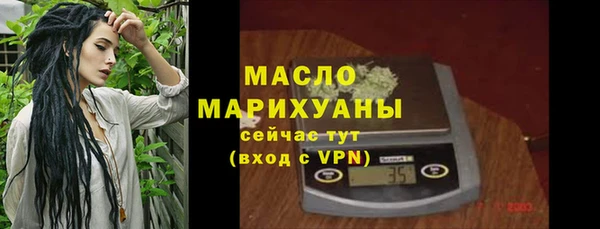 ПСИЛОЦИБИНОВЫЕ ГРИБЫ Новозыбков
