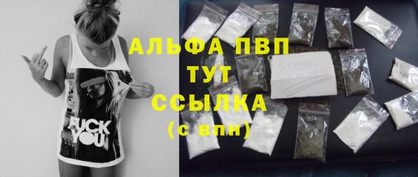таблы Нефтегорск