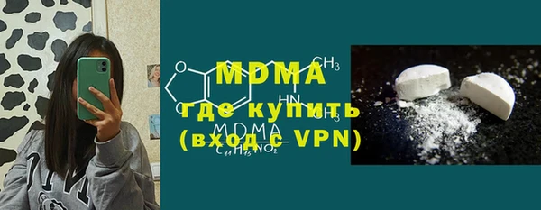 альфа пвп Белая Холуница