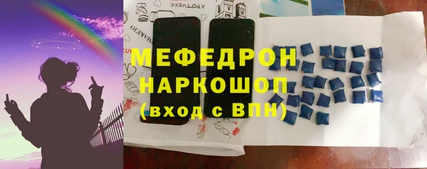 mdpv Новокубанск