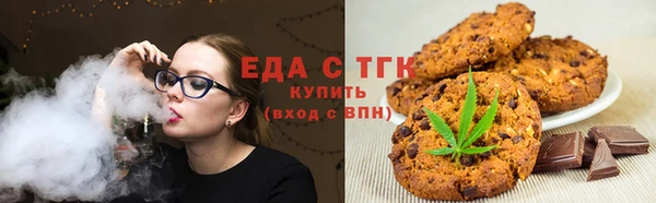 амфетамин Заволжск