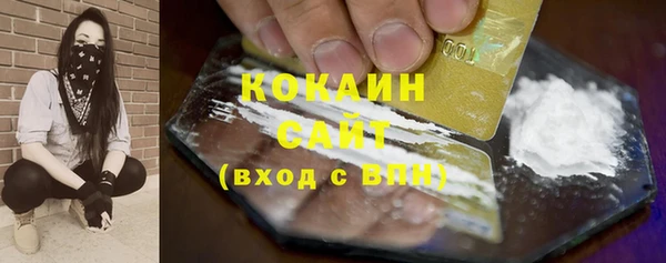 таблы Нефтегорск