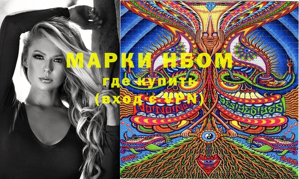 таблы Нефтегорск
