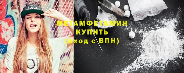 spice Нефтекумск