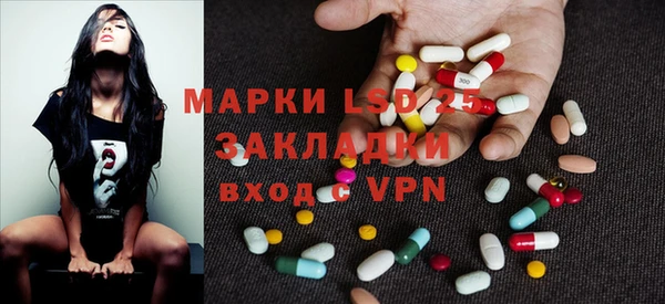 spice Нефтекумск