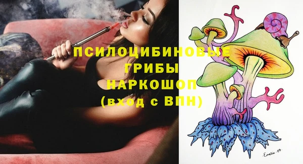 таблы Нефтегорск