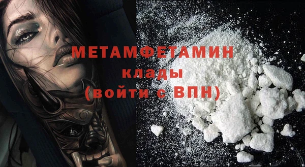 spice Нефтекумск
