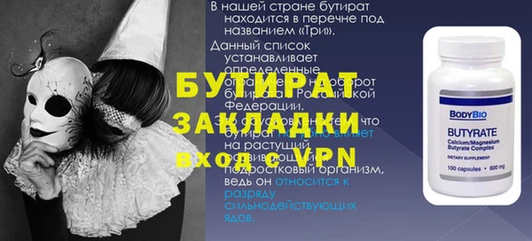 mdpv Новокубанск