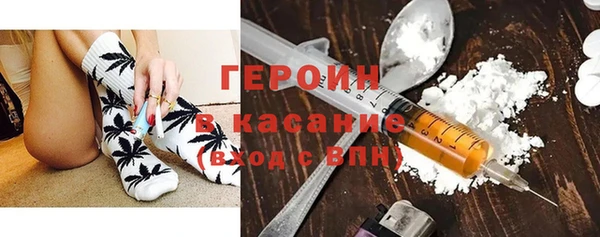 кокаин VHQ Бежецк