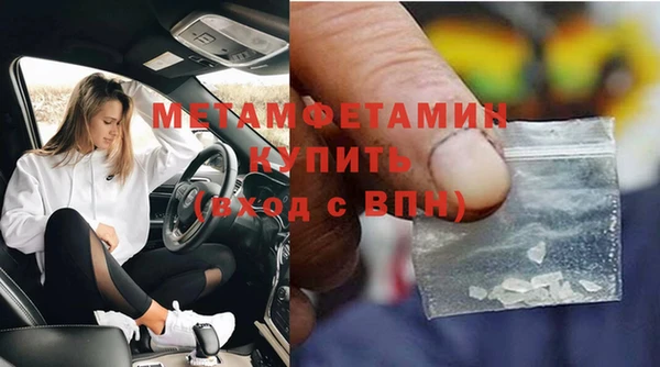 таблы Нефтегорск