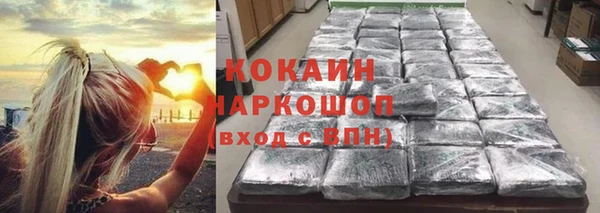 spice Нефтекумск