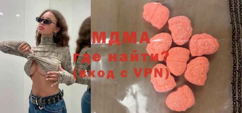 MDMA crystal  Кедровый 