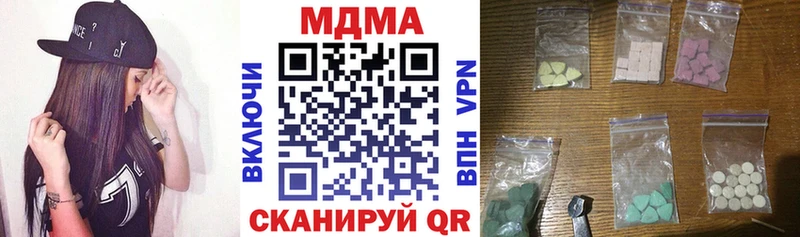 МДМА молли Кедровый