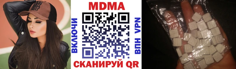МДМА VHQ  блэк спрут рабочий сайт  Кедровый 