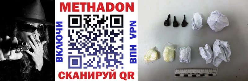 blacksprut онион  Кедровый  Метадон мёд  купить наркотик 