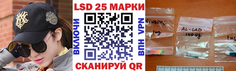Марки 25I-NBOMe 1500мкг  Кедровый 