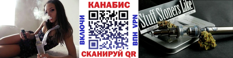 гидра ССЫЛКА Кедровый Канабис OG Kush